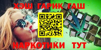 метамфетамин Новокубанск