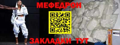 а пвп мука Новодвинск