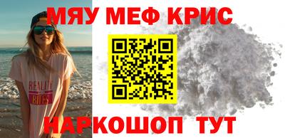 а пвп мука Новодвинск