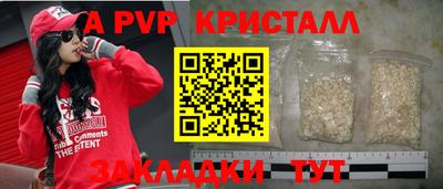 метамфетамин Новокубанск