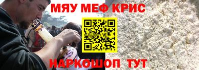 а пвп мука Новодвинск