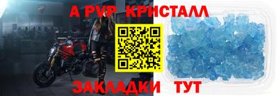 первитин Новозыбков