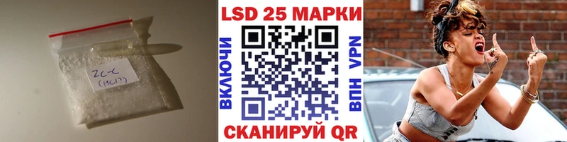 Лсд 25 экстази кислота Чебоксары
