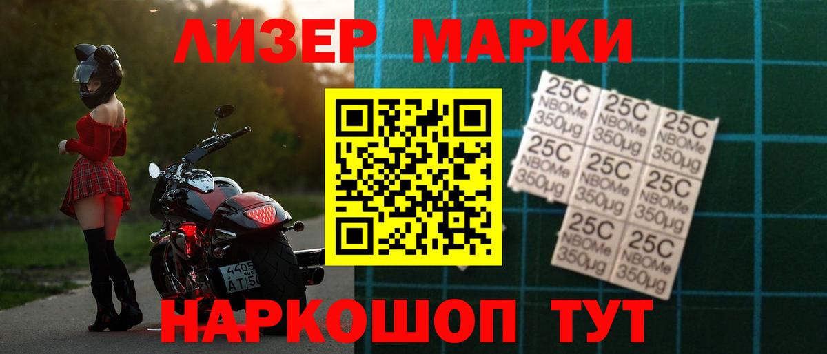 ЛСД экстази кислота  Вход с VPN  Чебоксары  LSD-25 экстази ecstasy 
