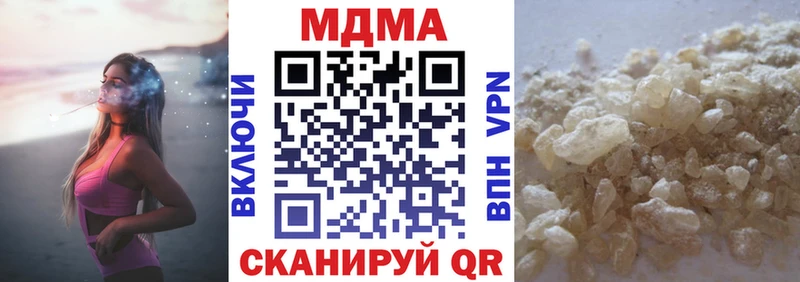 MDMA VHQ  Чебоксары 