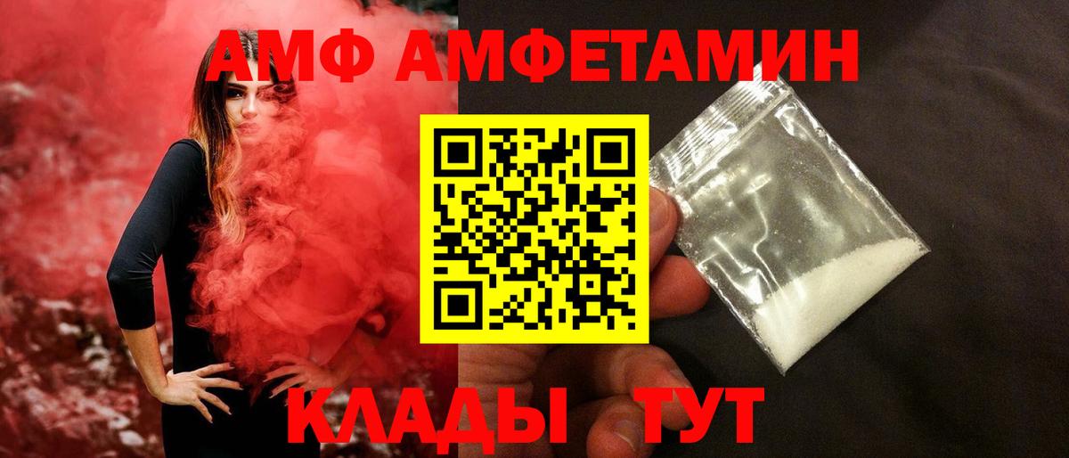 МЕТАМФЕТАМИН кристалл  МЕТАМФЕТАМИН кристалл  Чебоксары  Вход с VPN 