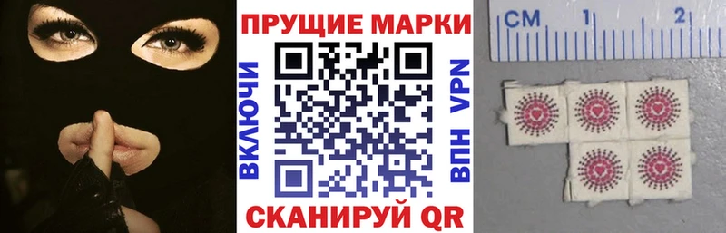 Марки 25I-NBOMe 1,8мг  нарко площадка как зайти  Чебоксары 