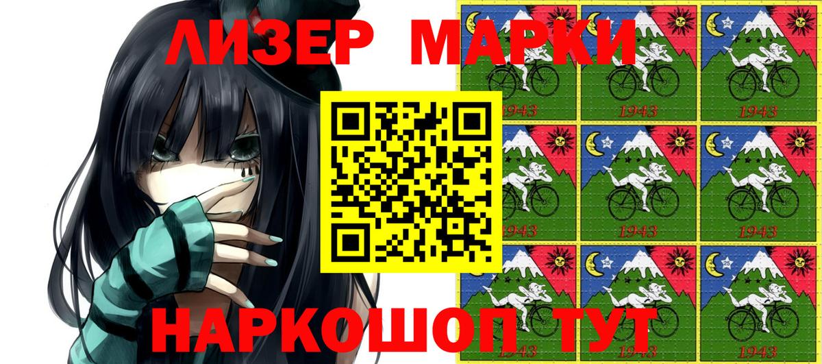 Чебоксары  Марки N-bome  Вход с VPN  Марки N-bome 1500мкг  где купить   Марки N-bome 1500мкг 