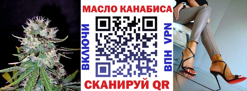Дистиллят ТГК вейп с тгк  как найти наркотики  Чебоксары 