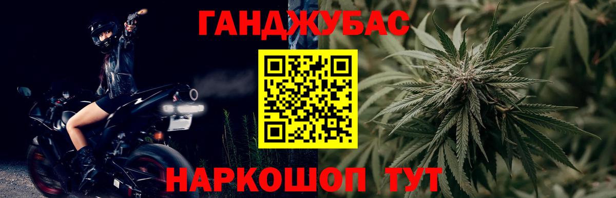 Марихуана гибрид Чебоксары